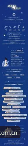 星空娱乐平台中国版星光与愿望相逢电脑版最新版详解