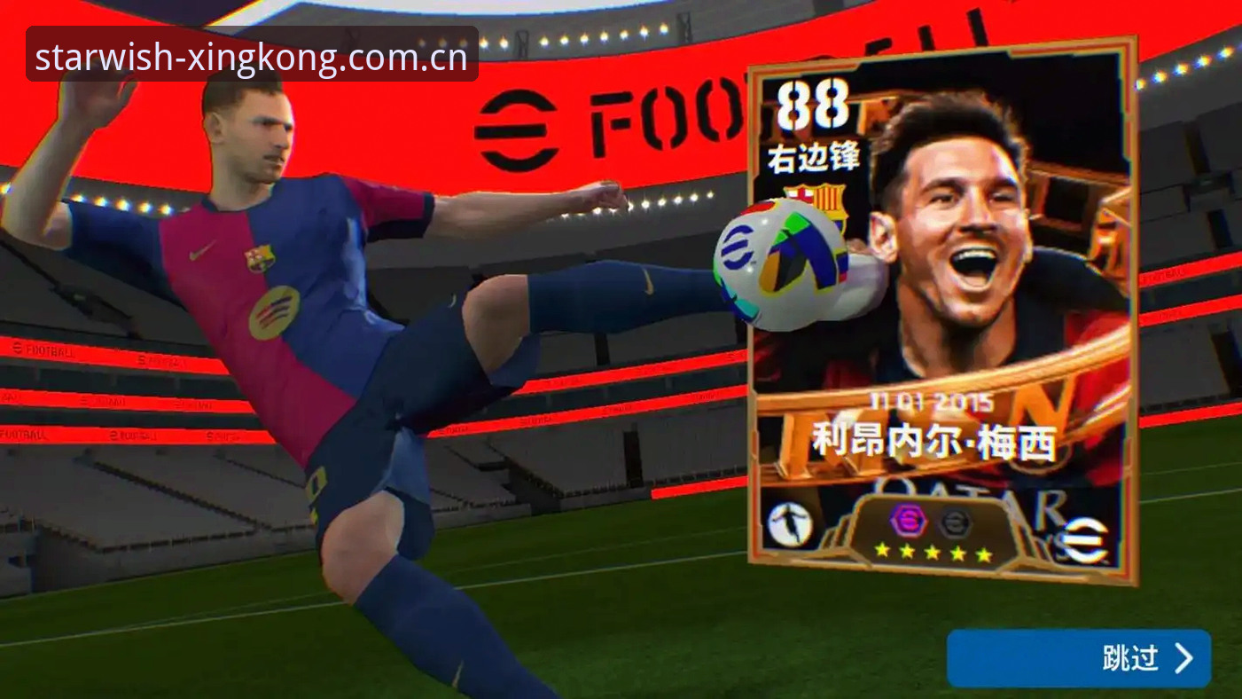 星空娱乐平台看阿根廷2-0洪都拉斯：梅西缺阵下的“无核战术”实战指南